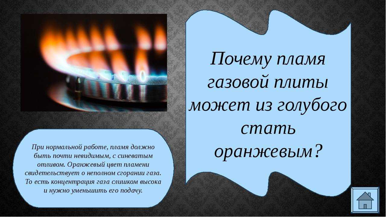 Преимущества и недостатки газовой колонки