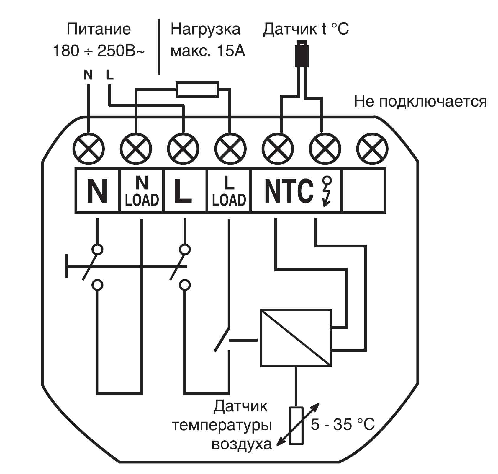 Как подключить регулятор теплого пола