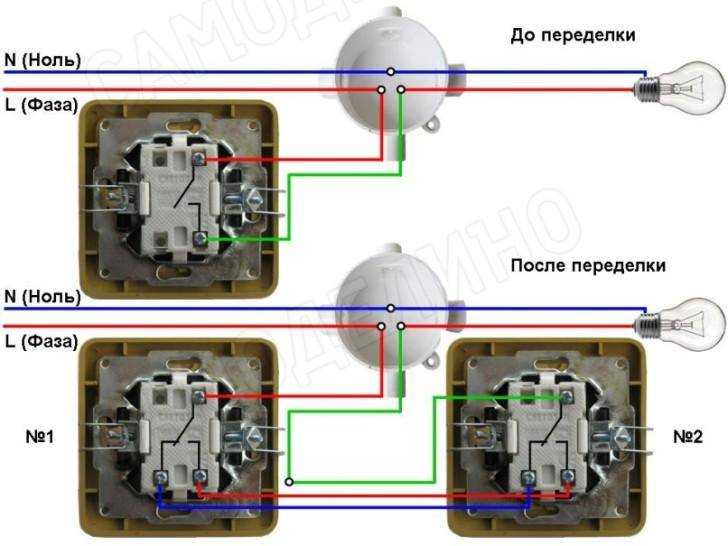 Топ-8 схем подключения проходного выключателя с 2х, 3х мест (+ ошибки)