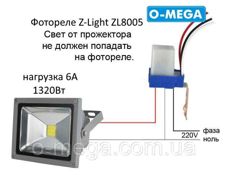 Таймер управления освещением