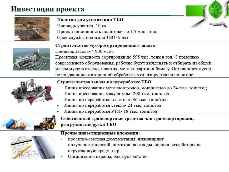 Процесс изготовления пластиковых труб