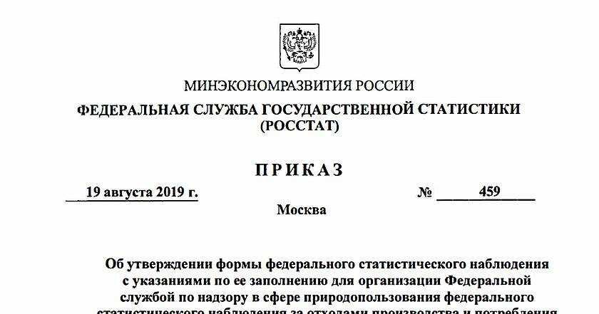 Нормирование потерь электроэнергии в воздушных линиях электропередачи