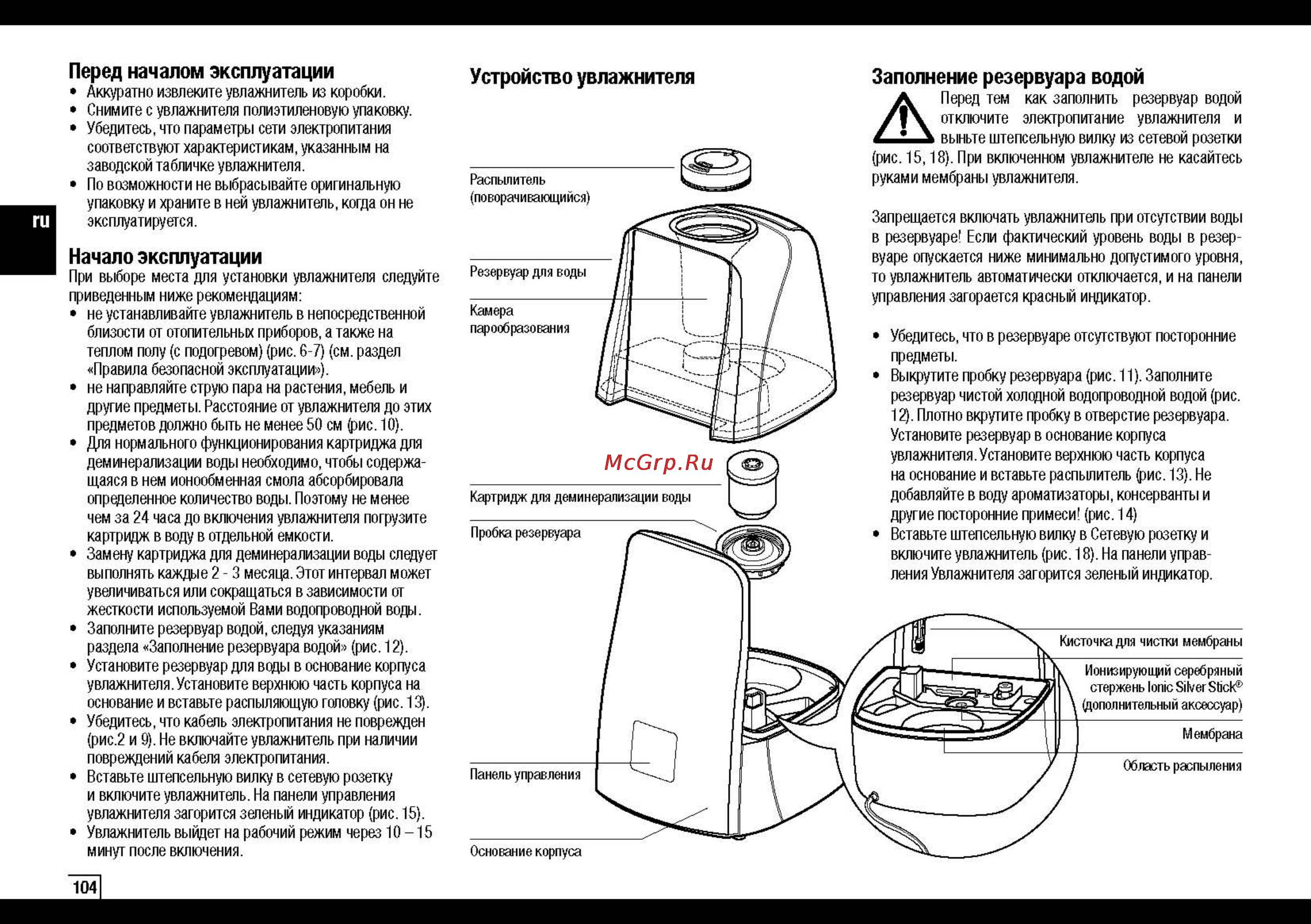 Какую воду вливать в увлажнитель воздуха - советы и рекомендации