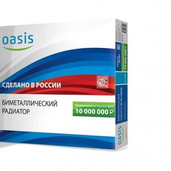 Официальный сайт бренда oasis. оборудование для отопления и водоснабжения, кухонная и климатическая техника.