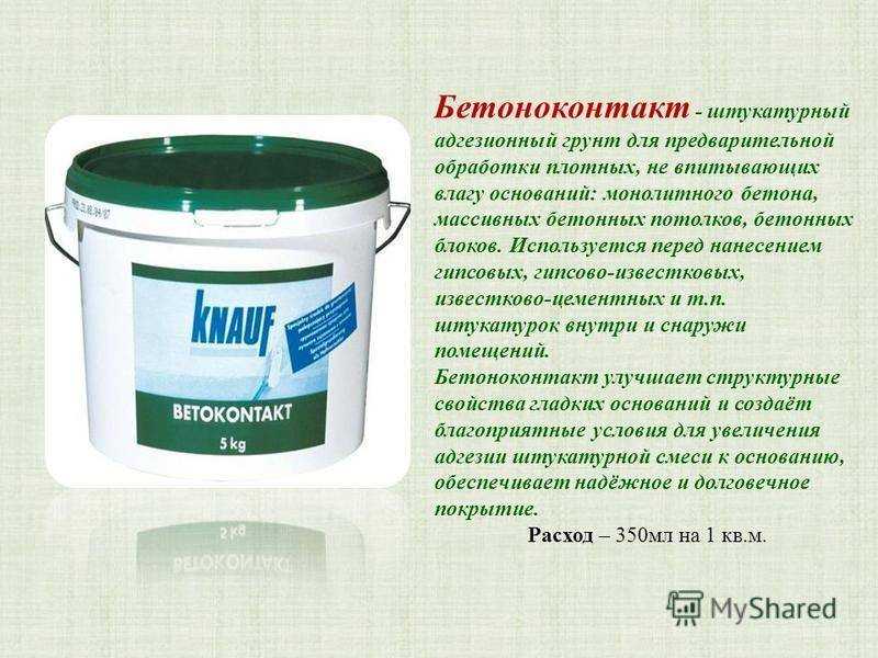Как правильно уложить линолеум: способы и пошаговая технология укладки линолеума своими руками