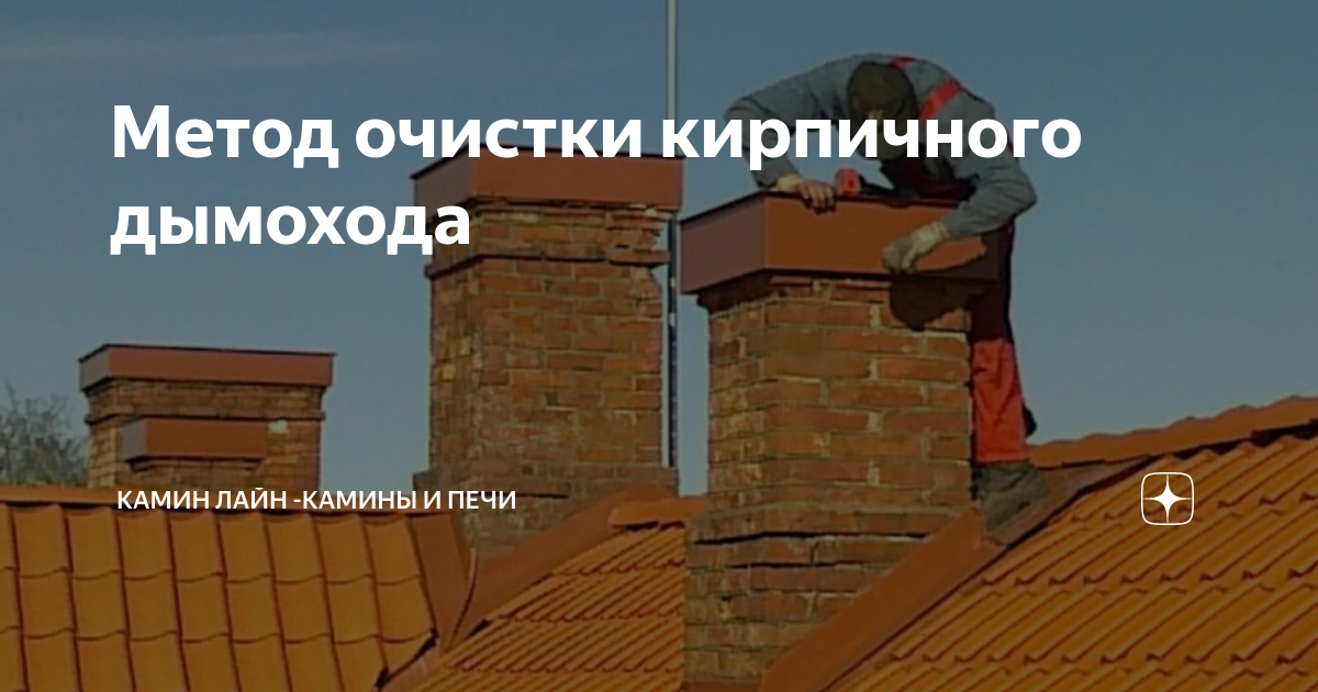 ? раствор для кладки печи: состав, пропорции, приготовление