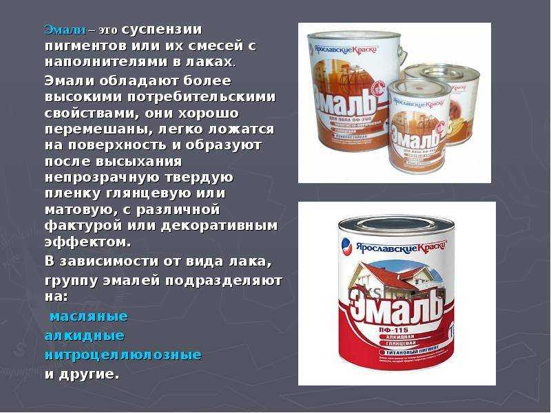 Как покрасить пол, технология покраски, советы при ремонте.