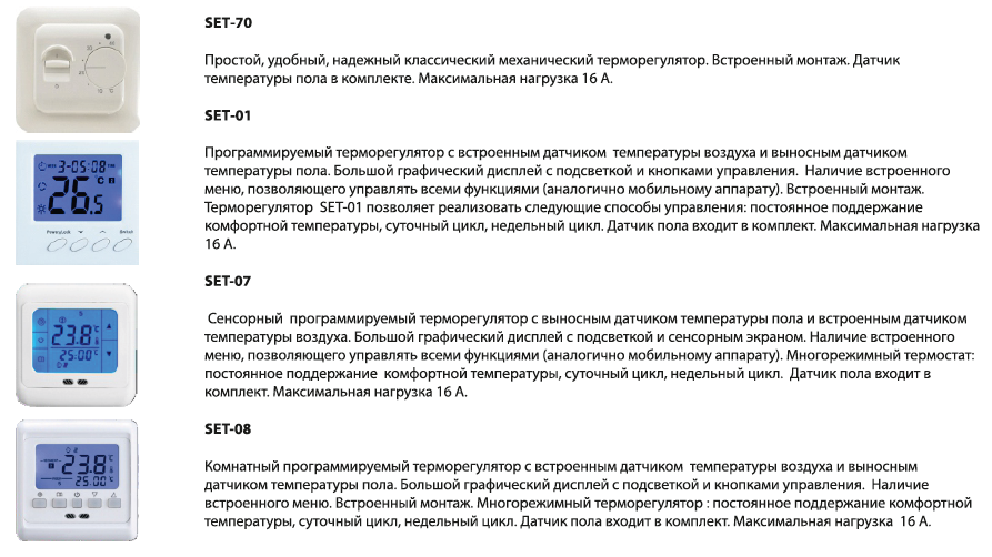 Монтаж теплого пола под плитку: виды систем подогрева, общие требования обустройства и правила монтажа своими руками