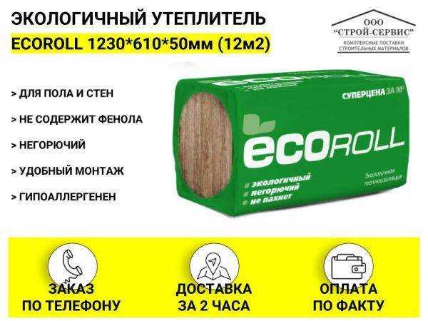 Профессиональные утеплители кнауф, звукоизоляция дома | karkasnydom