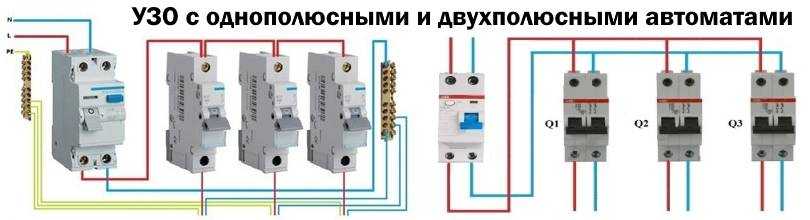 Дифавтомат двухполюсный или однополюсный - мастерок