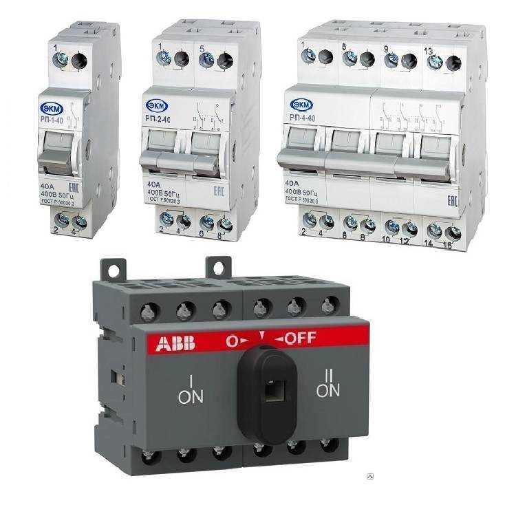 Реверсивный рубильник abb ot40f3с 40а схема подключения